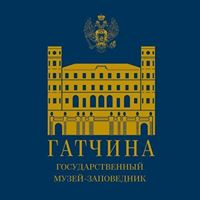 Государственный музей-заповедник «Гатчина»