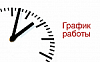 Режим работы магазина в новогодние праздники
